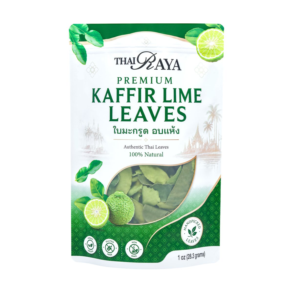 Thairaya Dried Kaffir Lime Leaves pouch