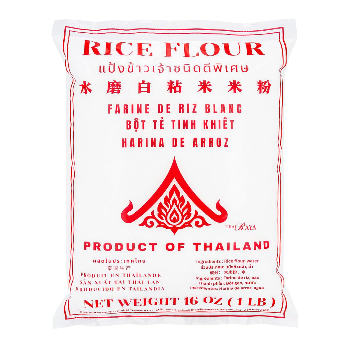 Thairaya Rice Flour pack
