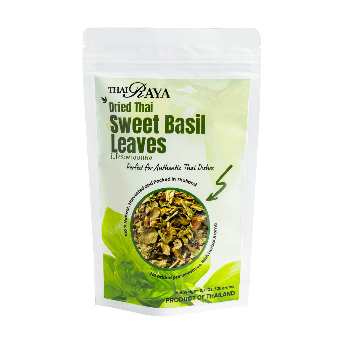 Thairaya Dried Sweet Basil Leaves pouch